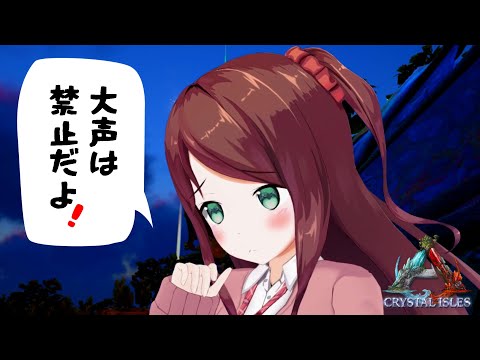 【#にじARK​​​】ひそ…ひそ…深夜作業【9日目】