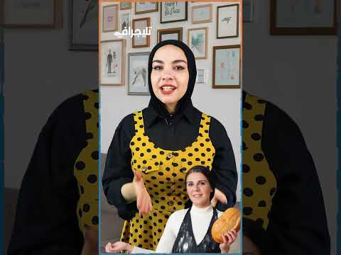 آية حبيب جالها اكتئاب بسبب نادية السيد