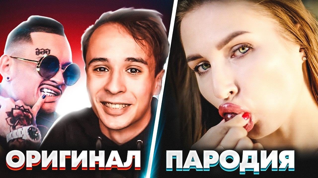 Пародия на логана