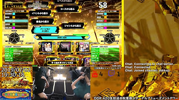 [DDR A20] エアタワ生放送 2019/07/02