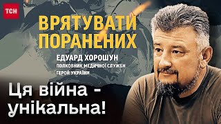 ❗ Поранення Змінюються, А Дива Трапляються! Інсайди Головного Військового Лікаря Харкова