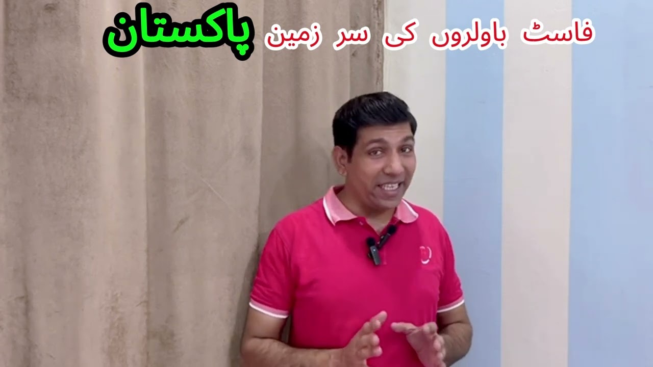shorts youtubeshorts wasim akram swing ka sultan