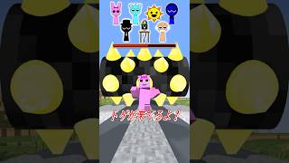 迫ってくるトゲを生き残れ！！🔥スプランキー🔥②【まいくら・Minecraft】#shorts #minecraft #ゲーム実況 #まいくら #マイクラ screenshot 4