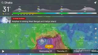 Cyclone amphan live tracking | ঘুর্ণিঝর আম্পান সরাসরি | শূন্য বিন্দু  | 2020