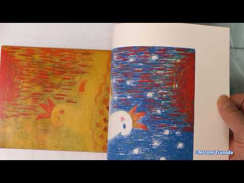 Motomi Tsunoda - YouTube