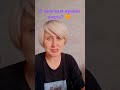 О чем вам нужно знать? 💥#таро #tarot #shorts