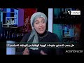 الأستاذة الجامعية الآكاديمية دكتورة عابر نجوى الشاوية لا يوجدلغة تسمى أمازيغية علميا وهي مفهوم دخيل الأستاذة الجامعية الآكاديمية دكتورة عابر نجوى الشاوية لا يوجدلغة تسمى أمازيغية علميا وهي مفهوم دخيل