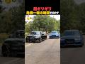 ひやひやする危機一髪の瞬間TOP7！
