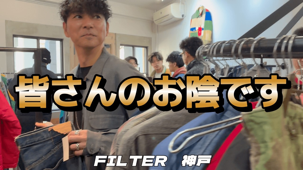 過去最高でした【FILTER神戸】3周年イベント