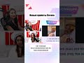 НОВЫЕ ПРОЕКТЫ ПОТАПА #интервью #потап #potap