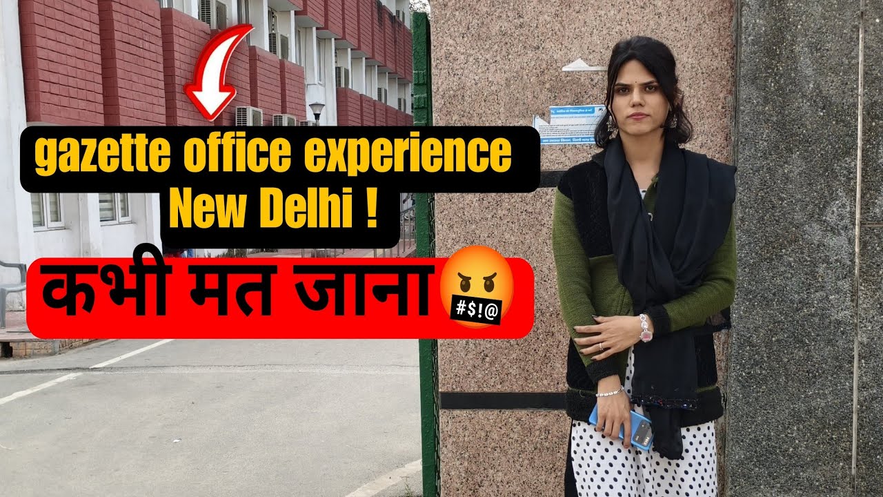 Gazette Notification for name change.| Kabhi mat jana Gazette office 🤬.| Worst experience 😔.||