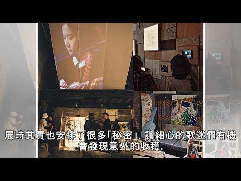 《你的左手我的右手》憶盧凱彤 那些溫暖動人的「秘密」你發現幾個？