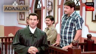 Adaalat    Ep 367  11 Jan 2026   Episode