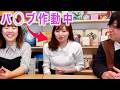 大人のおもちゃを入れられているりなちゃん【たまゆら学園】【切り抜き】