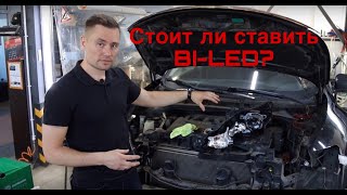 Стоит ли ставить светодиодные линзы на авто? Дхо в поворотник refit DRL.