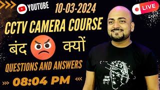 CCTV Camera Course 😡 Band मगर क्यू ??? Question and Answer Sunday ☀️ Live