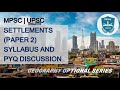 MPSC GEOGRAPHY OPTIONAL: SETTLEMENTS (PAPER 2) SYLLABUS &amp; PYQ DISCUSSION. VIBHOR BOTHE.