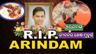 OTV Reporter Arindam Dies in a Boat accident || ଓଟିଭି || Adieu Arindam! Odisha Will Miss You !!