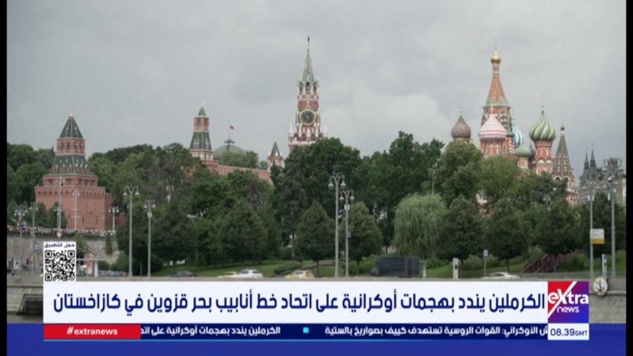 Extranews_Live - eXtra News Live Stream | البث المباشر لقناة إكسترا نيوز