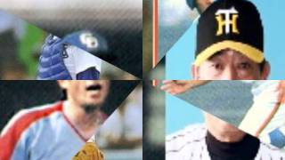 燃えよドラゴンズ 87 前期バージョン Youtube