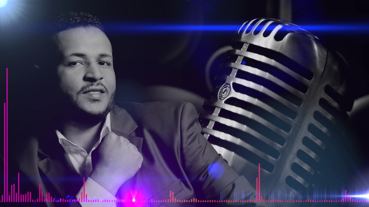 حميد الاسمر - ولا ينراد صاير / Offical Audio