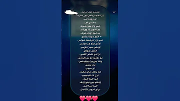 لحن ونطق اغنيه بلي ايليش Wildflawer 