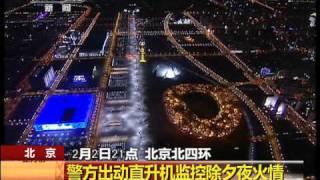 空中实拍2011年北京除夕夜烟火