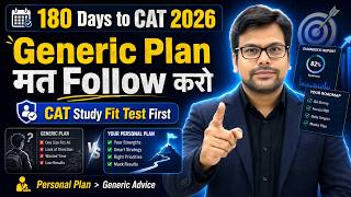 180 Days to CAT 2026: Generic Plan मत Follow करो | CAT Study Fit Test First