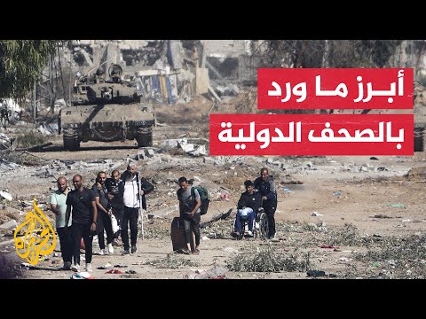 صحيفة هآرتس: الجيش الإسرائيلي يجبر سكان شمال غزة على النزوح ويمنعهم من أخذ أغراضهم