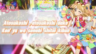 Adult Modeshortlyricsnatsuki Mikuru