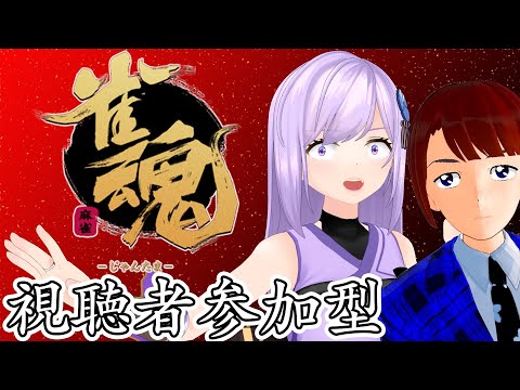 🔴【#8】ひらい・瑠璃の～雀荘へようこそ～【 #ひら瑠璃 】