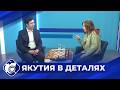 Якутия в деталях: Шахматы