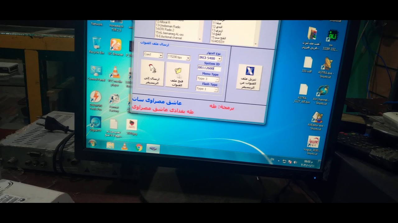 5100-2-youtube