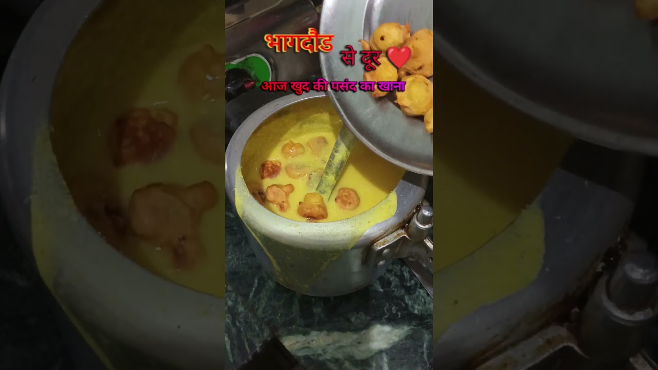 khud ki pasand khana ,kadi #minivlog #bestyoutuber #indianyoutuber #food #cooking #youtubevloggers