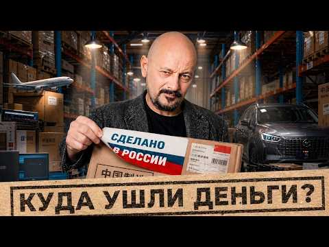 Import Substitution in Russia: Technological Sovereignty or a Big Scam?