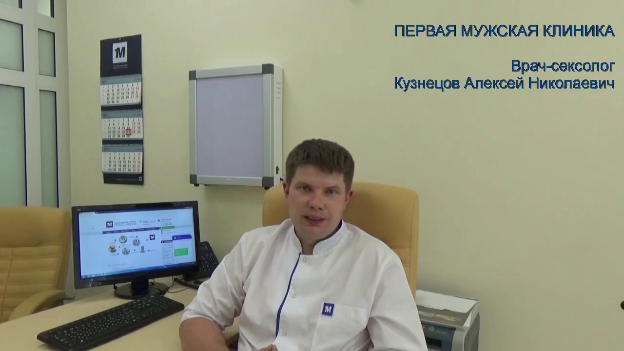 Сколько должен длиться половой акт?