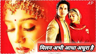 Milan Abhi Aadha Adhura Hai मलन अभ आध अधर ह