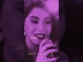 اغنية اسراء الاصيل اهز ايدي