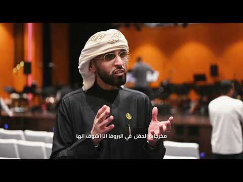الفنان د. طارق المنهالي: أرى أنه حدث لأول مرة في الإمارات