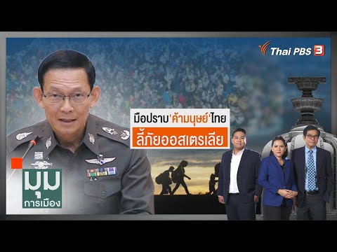 วีดีโอ: การอภิปรายการประเมินคืออะไร?