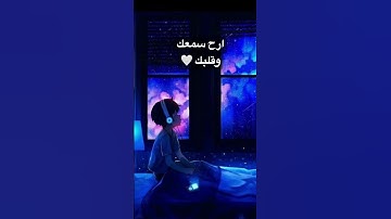 تلاوة هادىة ،#أرح_سمعك_وقلبك #ارح_قلبك #القرآن_الكريم #تلاوات