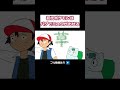 バグミュウ発生【ギャグポケモン】