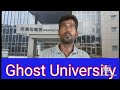 Ghost Nagasaki University | Tamil | Aroma Vijay