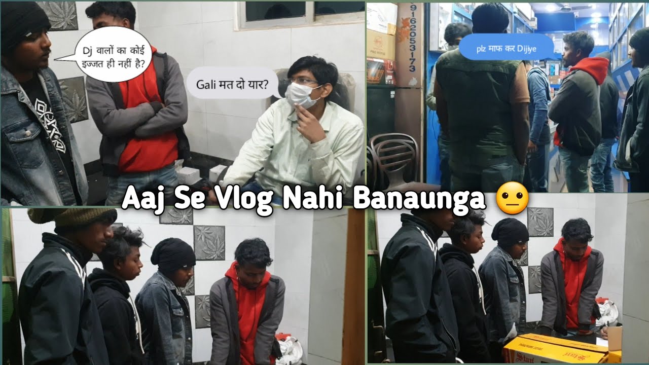 Dj 😩वालों का कोई इज्जत ही nahi हैं ?