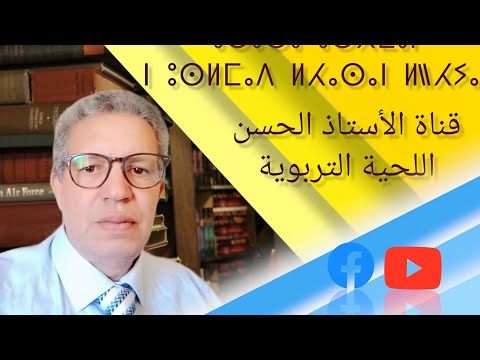 هل تعرف ما معنى حجرة دراسية بناية مدرسية