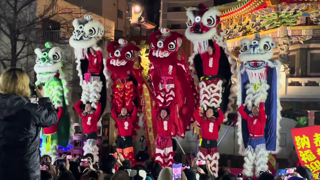 2026年カウントダウン【中国獅子舞】　 〜 山下町公園 @ 横浜中華街 〜