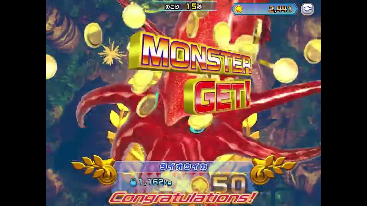 釣りスピリッツ