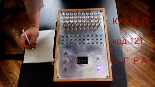 Шифровальная машина Enigma