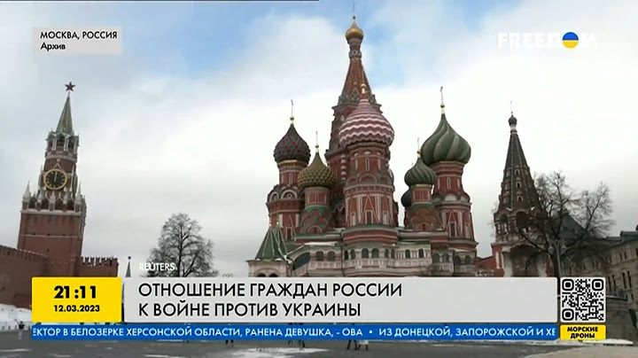 Как россияне относятся к войне против Украины сегодня