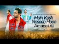 Main Khushnaseeb Hoon Amanat Ali 3 Shaban New Manqabat 2026 Imam Hussain A S